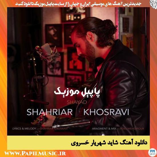Shahriar Khosravi Shayad دانلود آهنگ شاید از شهریار خسروی